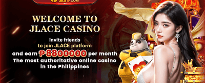 Welcome Rewards Interface